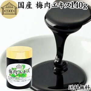 ~GLX 140g ~GLX Y IB~ x 100% IB a̎RY ۑ Y ZkGLX y[Xg   ~ ʏ` NHi Tv NG_ t[ F  ۑ 