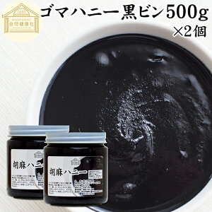 ܃nj[  500g×2  y[Xg Ӗ S} 育 ˂育 Ӗ  I ݂͂ ۑ Y ZT~ AgVAj |tFm[ r^~E e gRtF