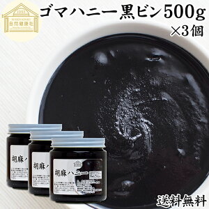 ܃nj[  500g×3  y[Xg Ӗ S} 育 ˂育 Ӗ  I ݂͂ ۑ Y ZT~ AgVAj |tFm[ r^~E e gRtF