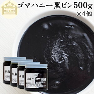 ܃nj[  500g×4  y[Xg Ӗ S} 育 ˂育 Ӗ  I ݂͂ ۑ Y ZT~ AgVAj |tFm[ r^~E e gRtF