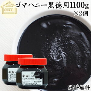 ܃nj[  p 1100g×2  y[Xg Ӗ S} 育 ˂育 Ӗ  I ݂͂ ۑ Y ZT~ AgVAj |tFm[ r^~E e gR