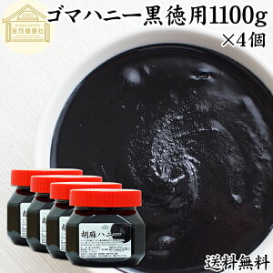 ܃nj[  p 1100g×4  y[Xg Ӗ S} 育 ˂育 Ӗ  I ݂͂ ۑ Y ZT~ AgVAj |tFm[ r^~E e gR