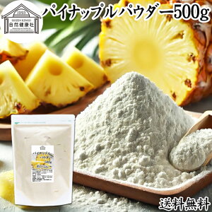 pCibvpE_[ 500g pC Abv  t[c pE_[  X[W[ ʎ ʏ`  ʕ ς[ Ɩp t[o[ W[X ACX [Og P[L [[ 