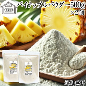 pCibvpE_[ 500g×2 pC Abv  t[c pE_[  X[W[ ʎ ʏ`  ʕ ς[ Ɩp t[o[ W[X ACX [Og P[L [