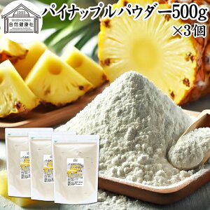 pCibvpE_[ 500g×3 pC Abv  t[c pE_[ X[W[ ʎ ʏ`  ʕ ς[ Ɩp t[o[ W[X ACX [Og P[L [[ َq