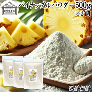 pCibvpE_[ 500g×3 pC Abv  t[c pE_[  X[W[ ʎ ʏ`  ʕ ς[ Ɩp t[o[ W[X ACX [Og P[L [