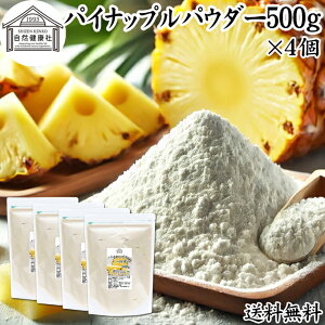 pCibvpE_[ 500g×4 pC Abv  t[c pE_[  X[W[ ʎ ʏ`  ʕ ς[ Ɩp t[o[ W[X ACX [Og P[L [