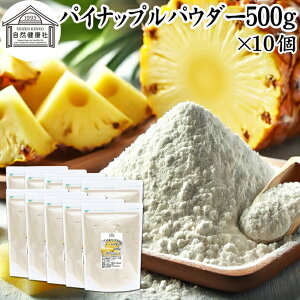pCibvpE_[ 500g×10 pC Abv  t[c pE_[ X[W[ ʎ ʏ`  ʕ ς[ Ɩp t[o[ W[X ACX [Og P[L [[ َq