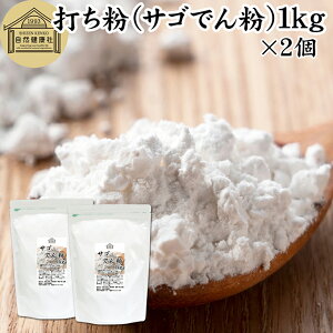ł 1kg×2 TSł ŕ ؂蕲 ؕ TSb ₵  TSV 100% ۑ Y Ɩp e  ͂ȕ  p َq ޗ Oet[ ˗p ł Α