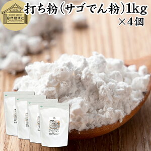 ł 1kg×4 TSł ŕ ؂蕲 ؕ TSb ₵  TSV 100% ۑ Y Ɩp e  ͂ȕ  p َq ޗ Oet[ ˗p ł Α