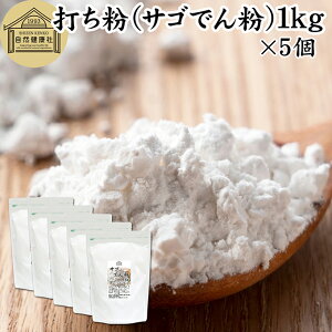 ł 1kg×5 TSł ŕ ؂蕲 ؕ TSb ₵  TSV 100% ۑ Y Ɩp e  ͂ȕ  p َq ޗ Oet[ ˗p ł Α