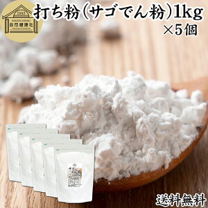ł 1kg×5 TSł ŕ ؂蕲 ؕ TSb ₵  TSV 100% ۑ Y Ɩp e  ͂ȕ  p َq ޗ Oet[ ˗p ł Α