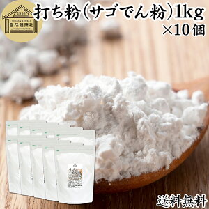 ł 1kg×10 TSł ŕ ؂蕲 ؕ TSb ₵  TSV 100% ۑ Y Ɩp e ͂ȕ  p َq ޗ Oet[ ˗p ł Αł 