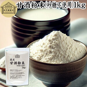 �Î𕲖� �����s�g�p 1kg �č� �� ���� ���� �Ă����� �� ������ �ۑ��� ���Y�� ������ �� ���܂��� ���܎� ���� �p�E�_�[ �^�C�v ���Y ���� �X���[�t�[�h ���q�l�����S ������ �����߂� �y