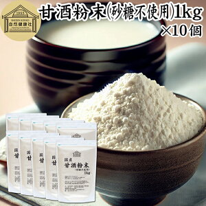 �Î𕲖� �����s�g�p 1kg×10�� �č� �� ���� ���� �Ă����� �� ������ �ۑ��� ���Y�� ������ �� ���܂��� ���܎� ���� �p�E�_�[ �^�C�v �Ɩ��p ���Y ���� �X���[�t�[�h ���q�l�����S ������