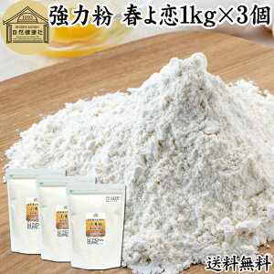  ͕ t 1kg×3  100% Xg[g Y ͕ pp ͏ kCY t旈 ͂悱 ۑ Y e Ɩp Hp  p p ޗ H z[