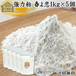  ͕ t 1kg×5  100% Xg[g Y ͕ pp ͏ kCY t旈 ͂悱 ۑ Y e Ɩp Hp  p p ޗ H z[