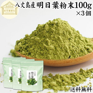 t 100g×3 t  t`  tpE_[ t tTv   AV^o 䓇Y Y 100% ۑ Y sgp t{mCh JR Lx x