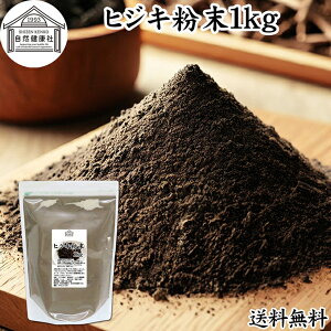 qWL  1kg Ђ  pE_[ VR Ђ  Ђ ӂ܂  pE_[ 100 Ɩp ۑ Y F  Ԃ H xr[t[h C ӂ肩  JV