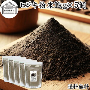 qWL  1kg×5 Ђ  pE_[ VR Ђ  Ђ ӂ܂  pE_[ 100 Ɩp ۑ Y F  Ԃ H xr[t[h C ӂ肩  J