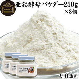 ypE_[ 250g×3  Tv Tvg  pE_[    ~l ݂₷ j  LO ܗL  R~ lC n ⏕Hi NHi 