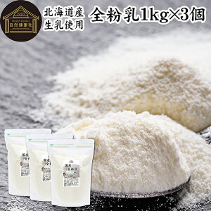 S 1kg×3 S Ɩp   ~N pE_[ kCY Y 100% ۑ Y ܂邲 Zk   ֕i  p x[J[ pn  p َq mَq 
