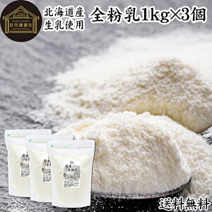 S 1kg×3 S Ɩp   ~N pE_[ kCY Y 100% ۑ Y ܂邲 Zk   ֕i  p x[J[ pn  p َq mَq 