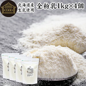 S 1kg×4 S Ɩp   ~N pE_[ kCY Y 100% ۑ Y ܂邲 Zk   ֕i  p x[J[ pn  p َq mَq 