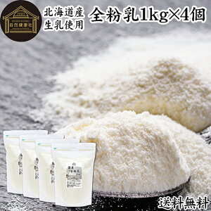 S 1kg×4 S Ɩp   ~N pE_[ kCY Y 100% ۑ Y ܂邲 Zk   ֕i  p x[J[ pn  p َq mَq 