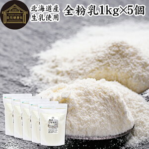 S 1kg×5 S Ɩp   ~N pE_[ kCY Y 100% ۑ Y ܂邲 Zk   ֕i  p x[J[ pn  p َq mَq 