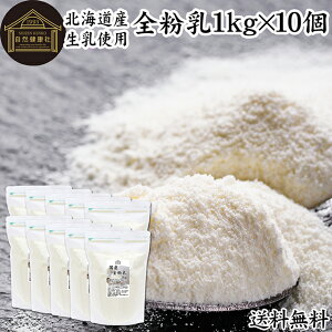 S 1kg×10 S Ɩp   ~N pE_[ kCY Y 100% ۑ Y ܂邲 Zk   ֕i  p x[J[ pn  p َq mَq 