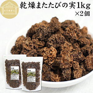 }^^r̎ 1kg×2 ܂т̎     ނ  ʎ ` Ɩp Y 100% F ؓV NeE    I ly^Ng ly^