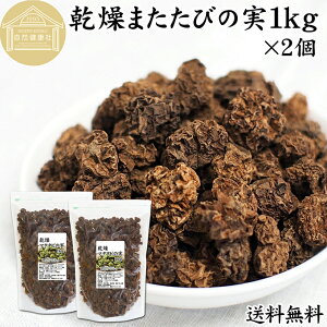}^^r̎ 1kg×2 ܂т̎     ނ  ʎ ` Ɩp Y 100% ؓV NeE     I ly^Ng ly^