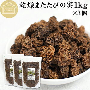 }^^r̎ 1kg×3 ܂т̎     ނ  ʎ ` Ɩp Y 100% F ؓV NeE    I ly^Ng ly^