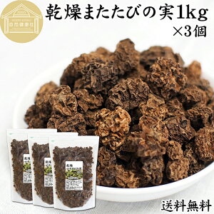 }^^r̎ 1kg×3 ܂т̎     ނ  ʎ ` Ɩp Y 100% ؓV NeE     I ly^Ng ly^
