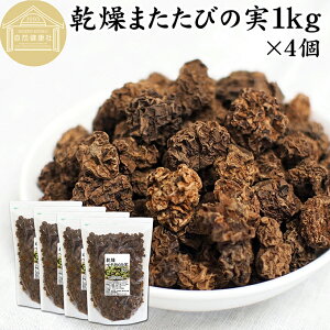 }^^r̎ 1kg×4 ܂т̎     ނ  ʎ ` Ɩp Y 100% F ؓV NeE    I ly^Ng ly^