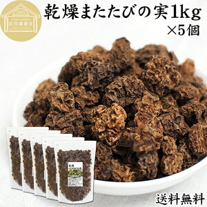 }^^r̎ 1kg×5 ܂т̎     ނ  ʎ ` Ɩp Y 100% ؓV NeE     I ly^Ng ly^