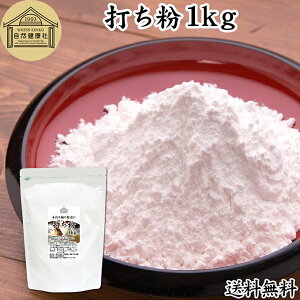 ł 1kg ŕ 蕲 ؂蕲 ؕ 100% Ɩp e ۑ Y Αł ˑł TSł TSb ₵  TSV  ͂ȕ  p َq ޗ Oet[ 