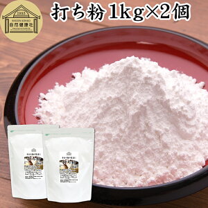 ł 1kg×2 ŕ 蕲 ؂蕲 ؕ 100% Ɩp e ۑ Y Αł ˑł TSł TSb ₵  TSV ͂ȕ  p َq ޗ Oet[ ˗p