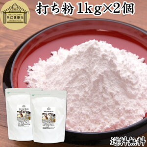 ł 1kg×2 ŕ 蕲 ؂蕲 ؕ 100% Ɩp e ۑ Y Αł ˑł TSł TSb ₵  TSV ͂ȕ  p َq ޗ Oet[ ˗p