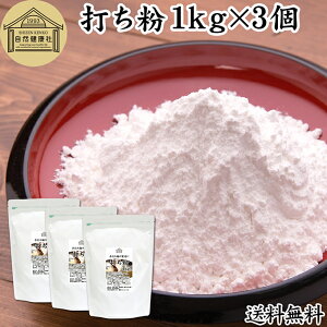 ł 1kg×3 ŕ 蕲 ؂蕲 ؕ 100% Ɩp e ۑ Y Αł ˑł TSł TSb ₵  TSV ͂ȕ  p َq ޗ Oet[ ˗p