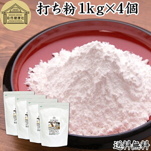 ł 1kg×4 ŕ 蕲 ؂蕲 ؕ 100% Ɩp e ۑ Y Αł ˑł TSł TSb ₵  TSV ͂ȕ  p َq ޗ Oet[ ˗p
