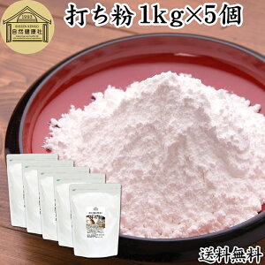 ł 1kg×5 ŕ 蕲 ؂蕲 ؕ 100% Ɩp e ۑ Y Αł ˑł TSł TSb ₵  TSV ͂ȕ  p َq ޗ Oet[ ˗p