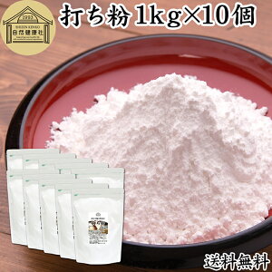 ł 1kg×10 ŕ 蕲 ؂蕲 ؕ 100% Ɩp e ۑ Y Αł ˑł TSł TSb ₵  TSV ͂ȕ  p َq ޗ Oet[ 