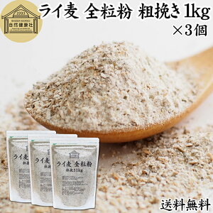 C S e҂ 1kg×3 C hCcY  Cpp Cubhp n[hp CM  100% ۑ Y e Ɩp  p p ޗ H x[J