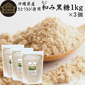 aݍ 1kg×3 э ѓ Lr Lr ꌧY Ƃ 100 TgELr тƂ тƂ Y ۑ Y e Ɩp Y Fsgp lC  ~l R