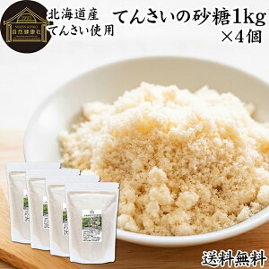 Ă񂳂̍ 1kg×4 Ă񂳂 [ؓ Y kC Ă񂳂Ƃ 100 ۑ Y e Ɩp Y Fsgp lC ~l }OlVE JVE IS tBm[X