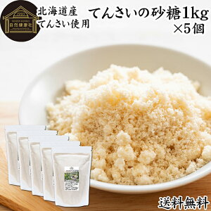 Ă񂳂̍ 1kg×5 Ă񂳂 [ؓ Y kC Ă񂳂Ƃ 100 ۑ Y e Ɩp Y Fsgp lC ~l }OlVE JVE IS tBm[X