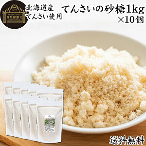 Ă񂳂̍ 1kg×10 Ă񂳂 [ؓ Y kC Ă񂳂Ƃ 100 ۑ Y e Ɩp Y Fsgp lC ~l }OlVE JVE IS tBm[