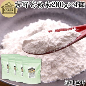 g{ 200g×4    { g슋 g  { 100 ۑ Y  sgp   Y {b  쐶  Y Y pE_[ I 傤